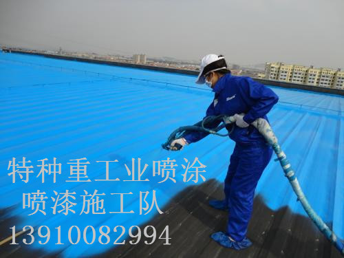 萍乡包括彩钢瓦喷漆翻新（